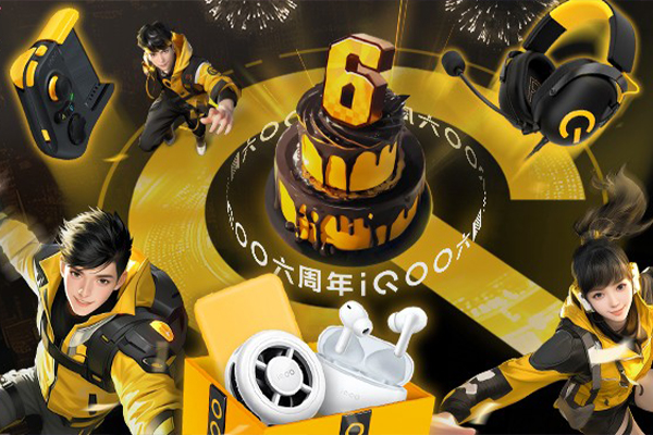 六周年庆典活动
