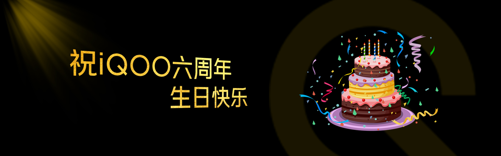 战队宣传图2
